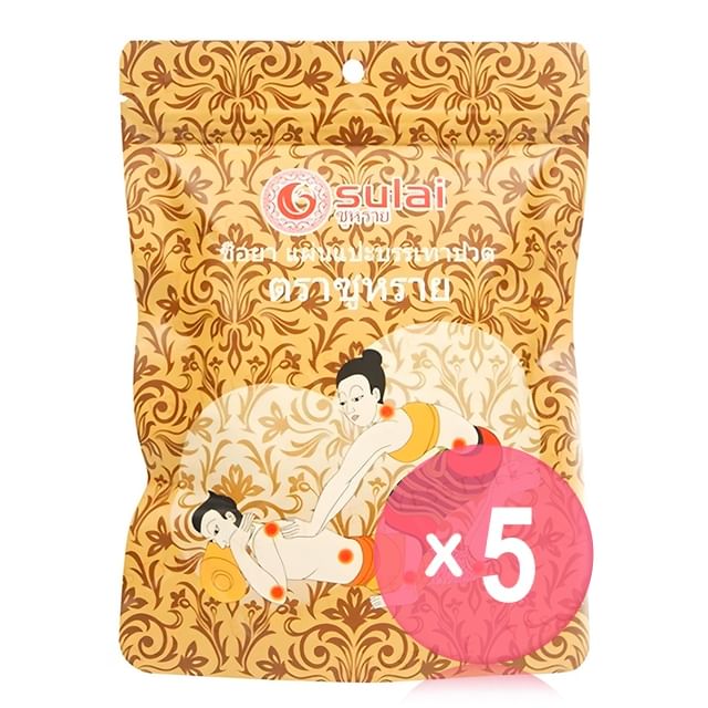 sulai-Neck Patch 5pcs Bundle Set