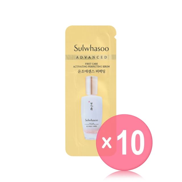 Sulwhasoo-First Care Activating Perfecting Serum Sachet 10pcs Bundle Set