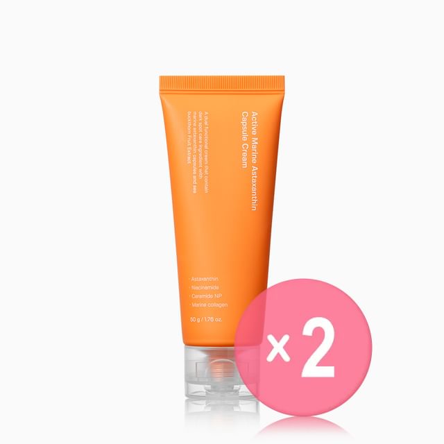 SUNGBOON EDITOR-Active Marine Astaxanthin Capsule Cream 2pcs Bundle Set