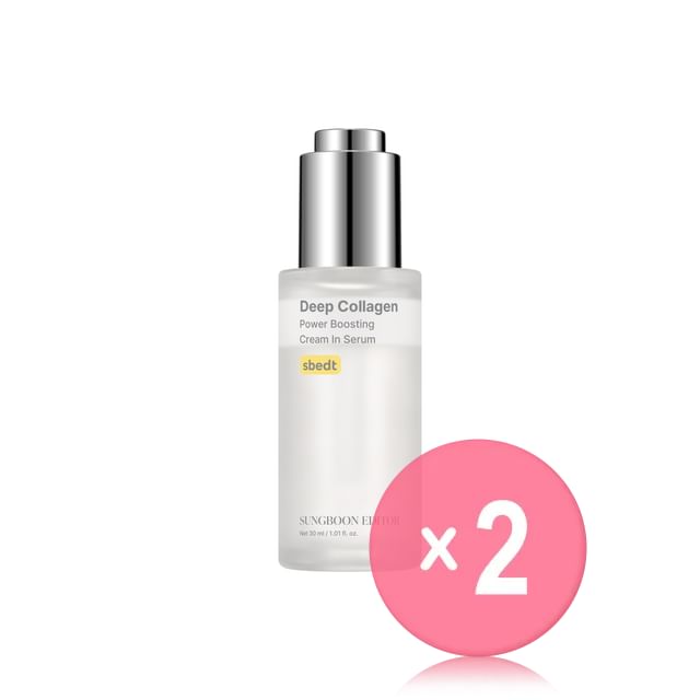 SUNGBOON EDITOR-Deep Collagen Power Boosting Cream In Serum 2pcs Bundle Set