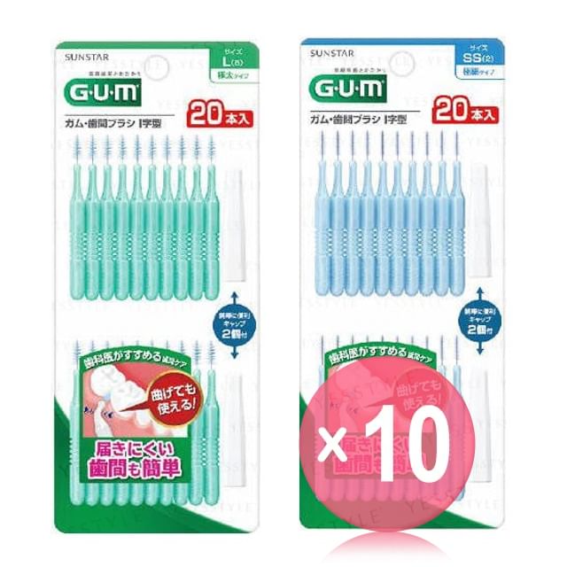 Sunstar-Gum Interdental Brush I Shape 10pcs Bundle Set