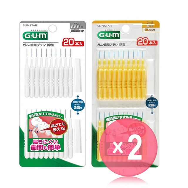 Sunstar-Gum Interdental I-Type Brush 2pcs Bundle Set