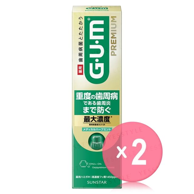 Sunstar-Gum Premium Toothpaste Medical Herb Mint 2pcs Bundle Set