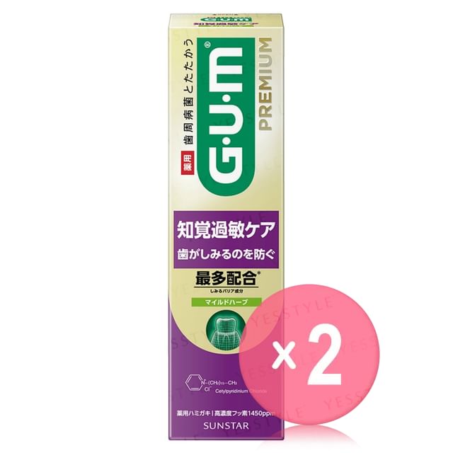 Sunstar-Gum Premium Toothpaste Sensitive Teeth Care Mild Herb 2pcs Bundle Set