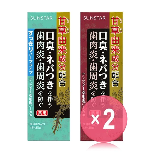 Sunstar-Medicinal Salt Toothpaste 2pcs Bundle Set