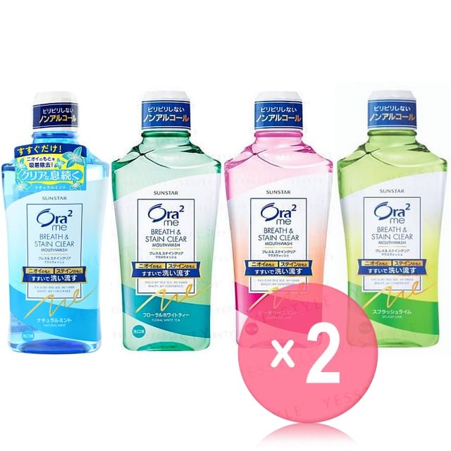 Sunstar-Ora2 Me Stain Clear Mouthwash 2pcs Bundle Set