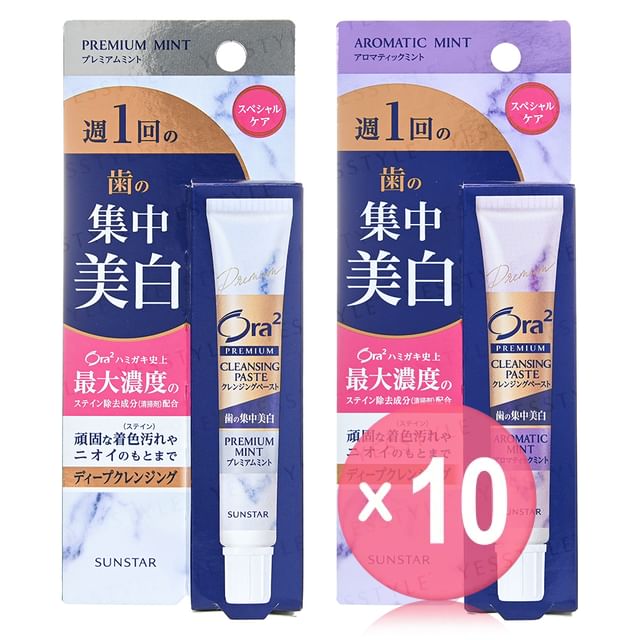Sunstar-Ora2 Premium Cleansing Toothpaste 10pcs Bundle Set