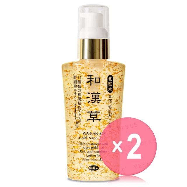 Tabibijin - Wa-Kan-So Gold Nano Lotion 2pcs Bundle Set | YesStyle