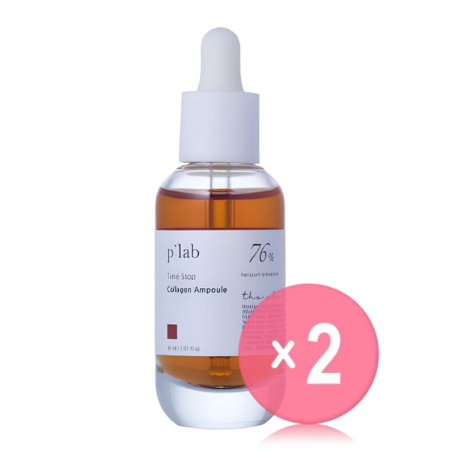 THE PLANT BASE-Time Stop Collagen Ampoule 2pcs Bundle Set