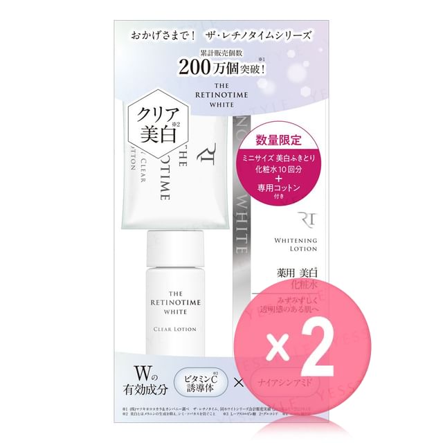 THE RETINOTIME-White Whitening Lotion Limited Set 2pcs Bundle Set