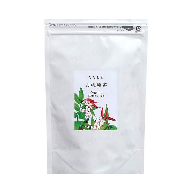 TITIMUMU-Shell Ginger Seed Tea