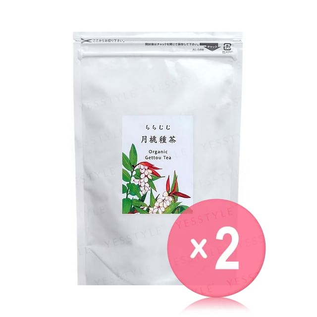 TITIMUMU-Shell Ginger Seed Tea 2pcs Bundle Set