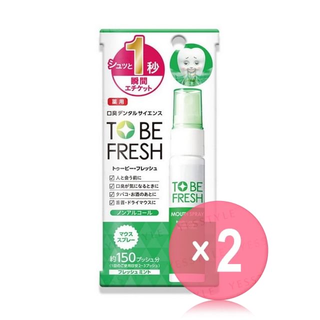 TO BE FRESH-One Sec Kill Mouth Spray 2pcs Bundle Set