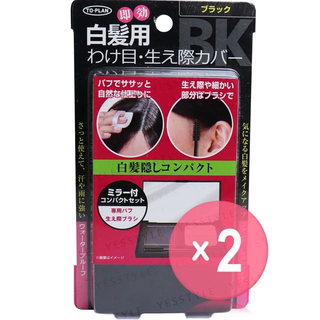 To-Plan-Gray Hair Hiding Compact Foundation Compact Set Black 2pcs Bundle Set