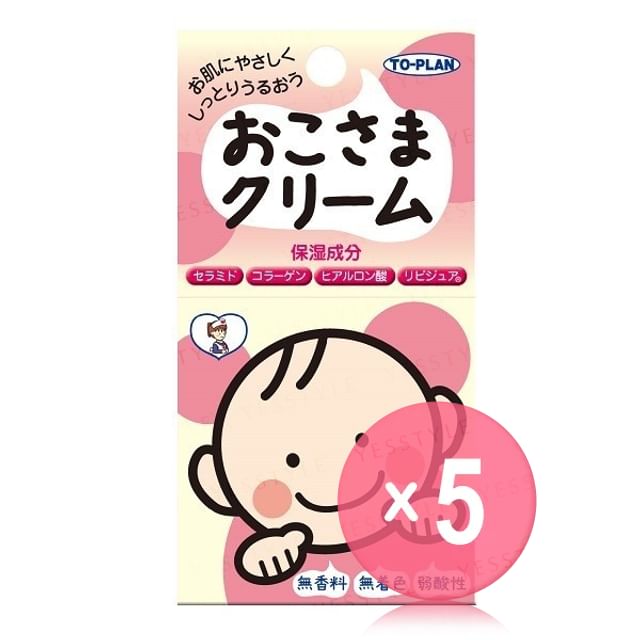 To-Plan-Okosama Face Cream 5pcs Bundle Set