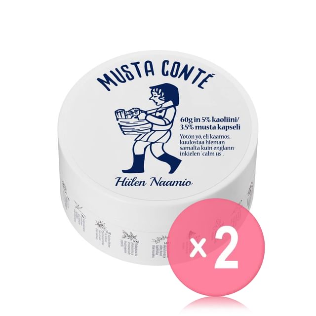 Torhop-Musta Conté Mask Mini 2pcs Bundle Set