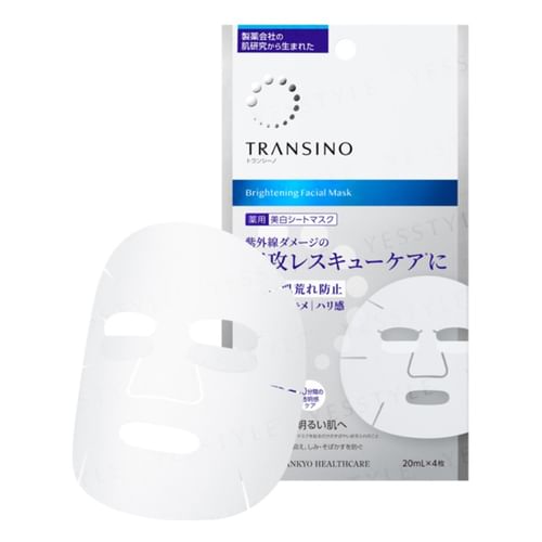 transino glutathione White C Clear 2025 Review Shocking Results! TRANSINO - Medicated Brightening Facial