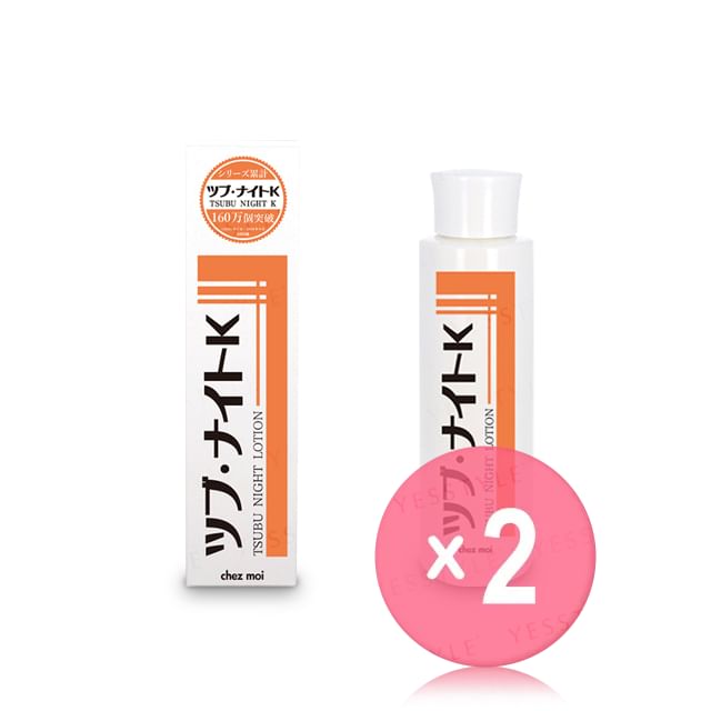 Tsubu Night K-Lotion 2pcs Bundle Set