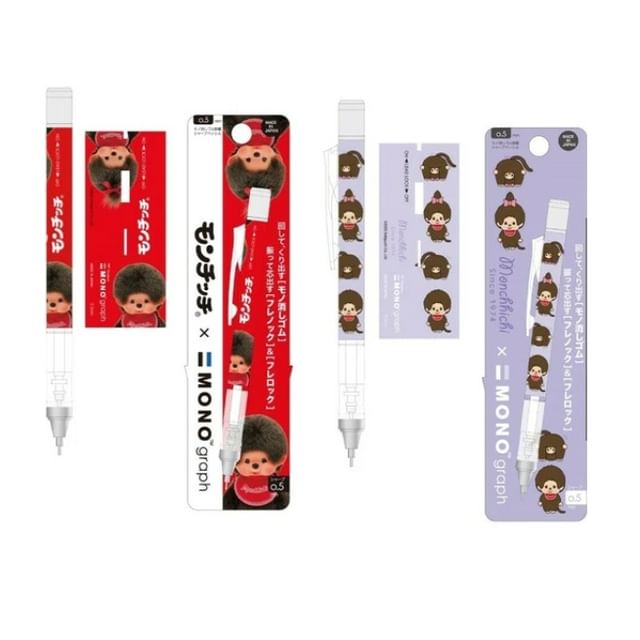 Tsujiseru - Monchhichi MONO Graph Mechanical Pencil 0.5mm