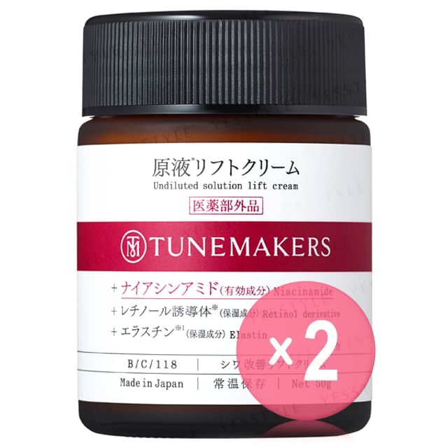 TUNEMAKERS-Undiluted Solution Lift Cream 2pcs Bundle Set