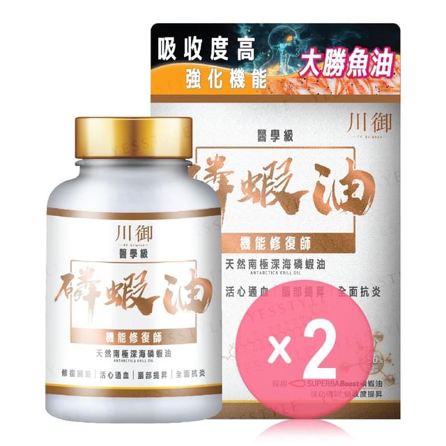 TY Science-Antarctica Krill Oil 2pcs Bundle Set