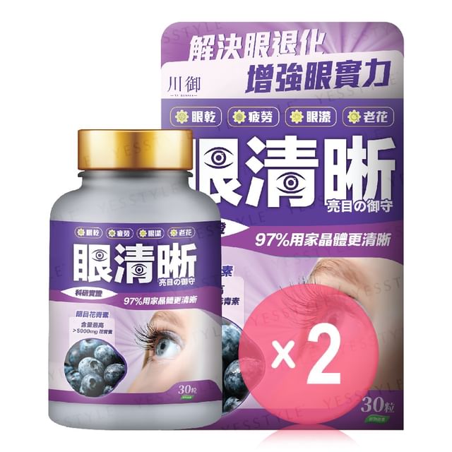 TY Science-Clear Eyes 2pcs Bundle Set