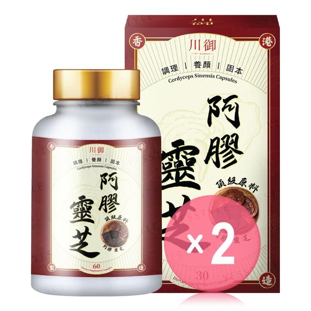 TY Science-Cordyceps Sinensis Capsules 2pcs Bundle Set