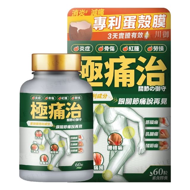 TY Science-Extreme Pain Treatment