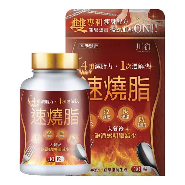 TY Science-Fast Fat Burning