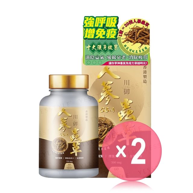 TY Science-Ginseng Cordyceps CS-4 2pcs Bundle Set