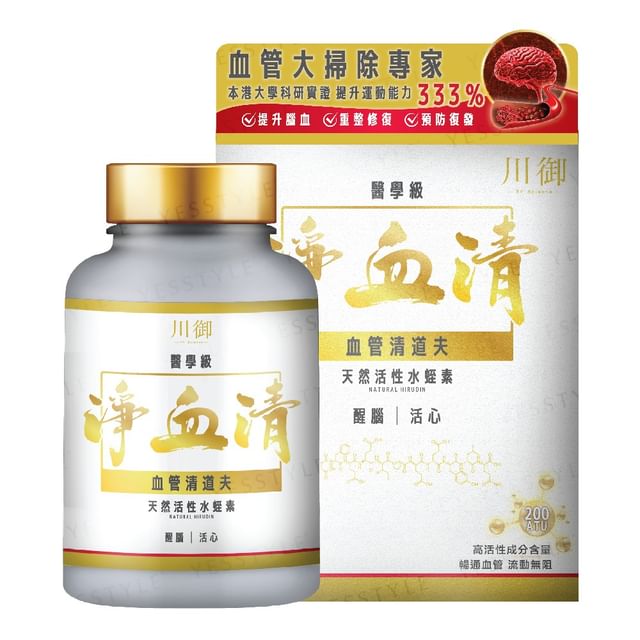 TY Science-Natural Hirudin