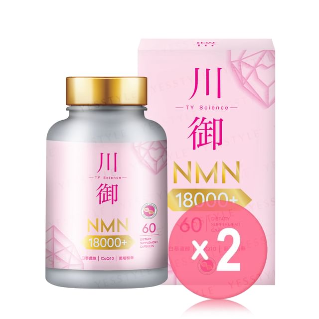 TY Science-NMN 18000 Active Edition 2pcs Bundle Set