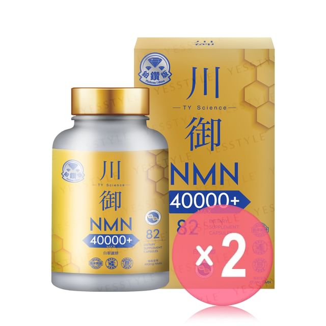 TY Science-NMN 40000 2pcs Bundle Set