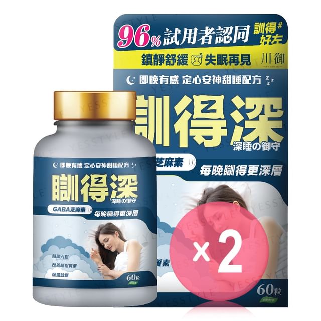 TY Science-Sleep Deeply 2pcs Bundle Set