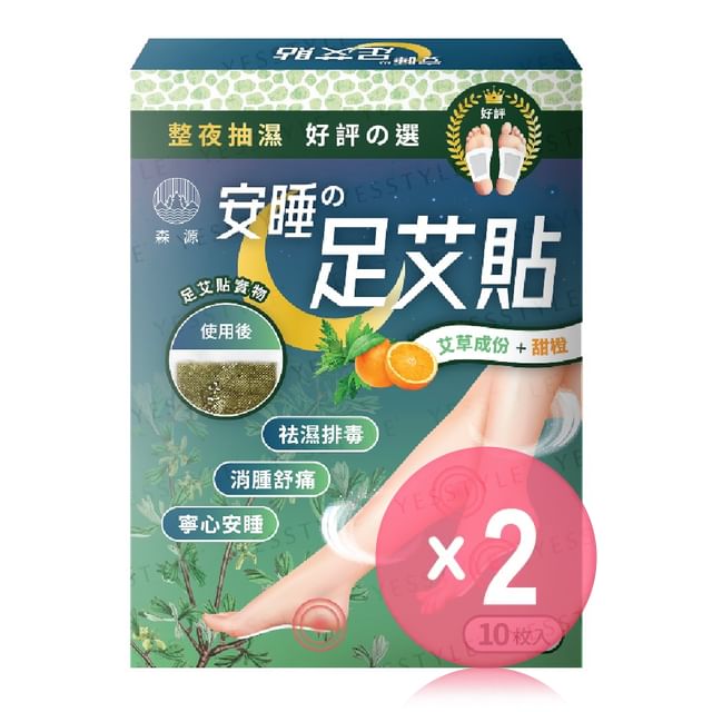 TY Science-SY Nature Mugwort Sweet Orange Sleep Foot Patch 2pcs Bundle Set