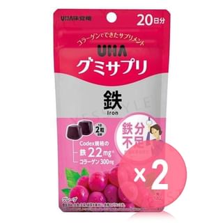 UHA-Iron Gummy Supplement 2pcs Bundle Set