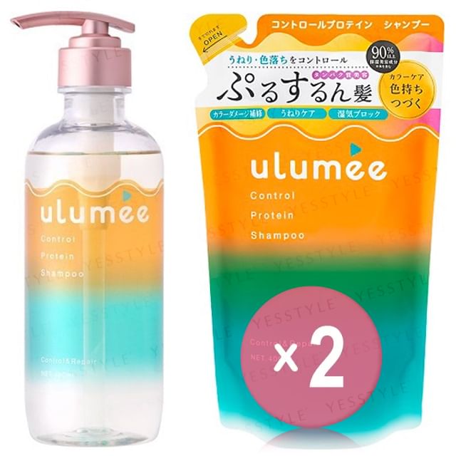 ulumee-Control Protein Shampoo 2pcs Bundle Set