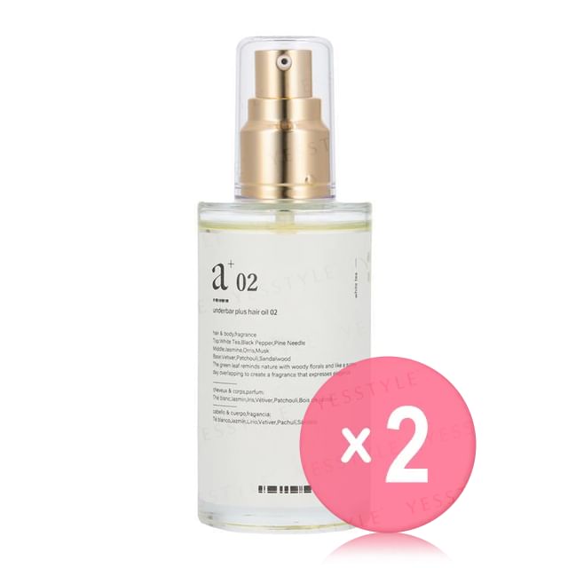 underbar plus-Hair Oil 02 2pcs Bundle Set