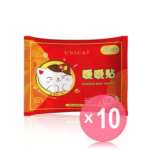 UNICAT-Adhesive Body Warmer Patch 10pcs Bundle Set