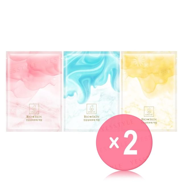UNICAT-BioSkin Double Effect Mask 2pcs Bundle Set