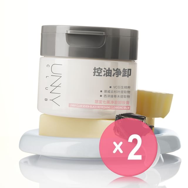 UNNY CLUB-Seven Black Refreshing Cleansing Balm 2pcs Bundle Set