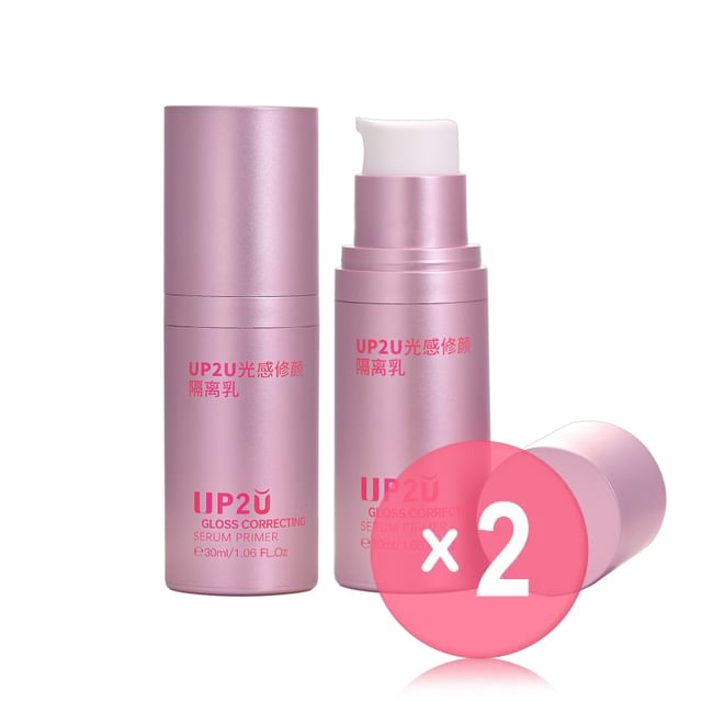 UP2U-Gloss Correcting Serum Primer - 2 Colors 2pcs Bundle Set