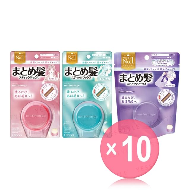 Utena-Matomage Hair Styling Stick 10pcs Bundle Set