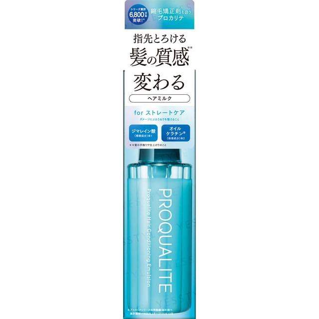 Utena-Proqualite Hair Conditioner Emulsion