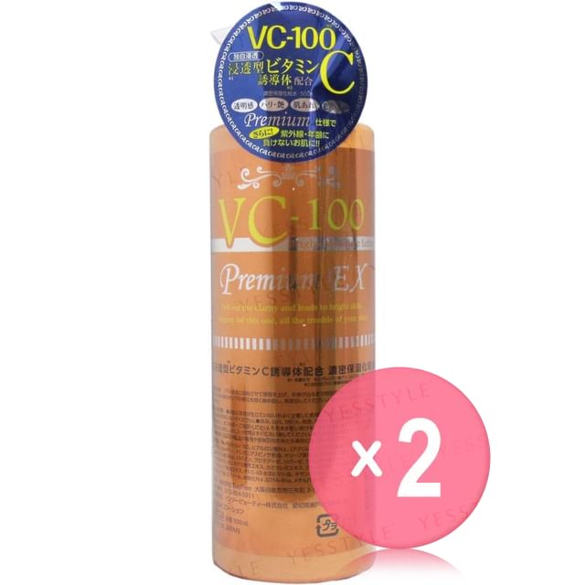 Utena-VC 100 Bright Moisture Lotion Premium EX 2pcs Bundle Set