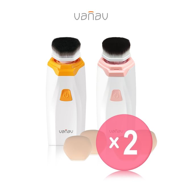 vanav-Cover Fit Vibrating Brush For Perfect Makeup 2pcs Bundle Set