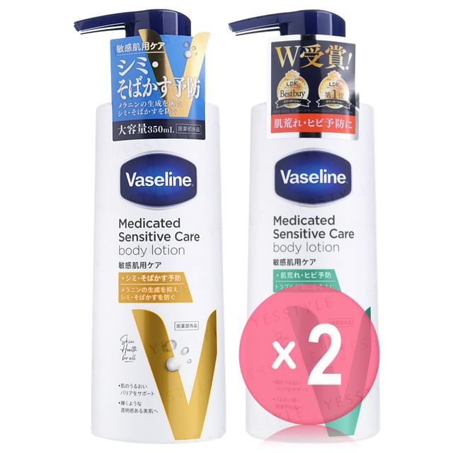 Vaseline Japan-Medicated Sensitive Care Body Lotion 2pcs Bundle Set