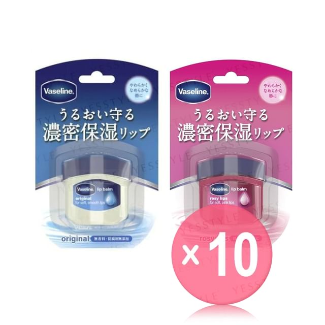 Vaseline Japan-Pure Lip Care Mini 10pcs Bundle Set