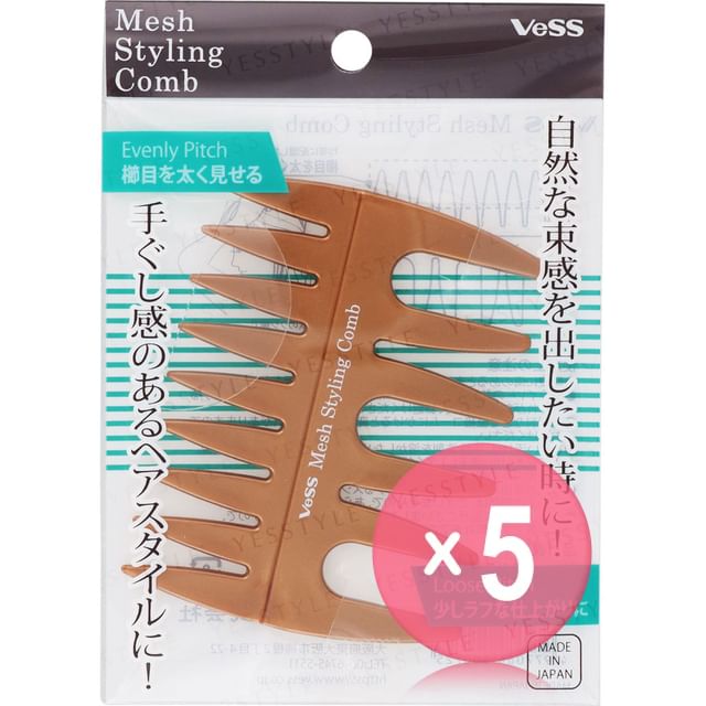 VeSS-Mesh Styling Comb 5pcs Bundle Set