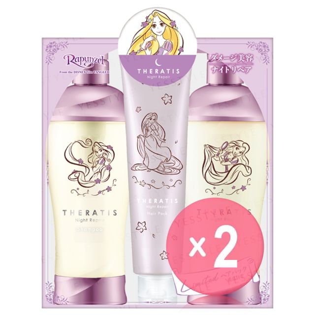 ViCREA - Disney Rapunzel THERATIS By Mixim Ceratis Terra Premium EX ...